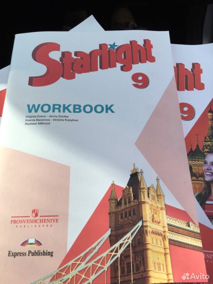 Starlight 9 класс учебник. Воркбук 9 класс Старлайт. Starlight 9 Workbook. Старлайт 9 класс учебник. Английский язык 9 старлайт воркбук